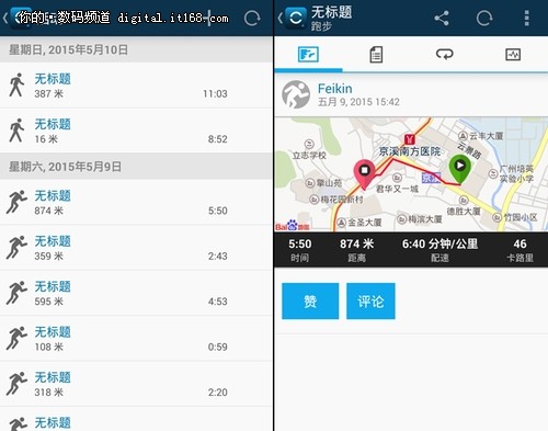 佳明Vivoactive手表评测：路跑试用