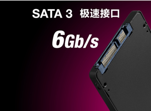 促销不停歇 金泰克128G SSD天猫享319元