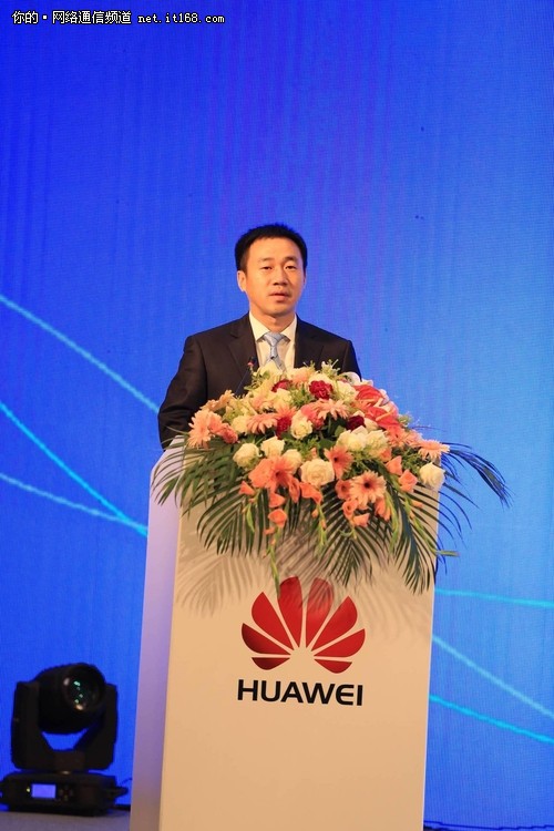转型新金融 2015华为中国农信技术峰会