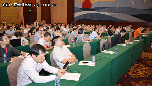 发现·美  2015年中国办公空间发展大会