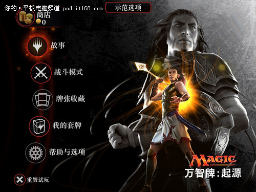 寻觅魔法起源 万智对决:起源媒体体验会-IT168