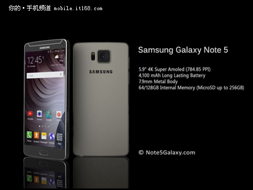 三星Note 5参数曝光 最快7月上市
