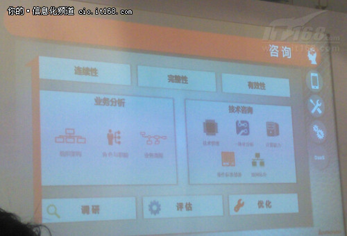 聚焦三大方向联想发布移动互联业务策略