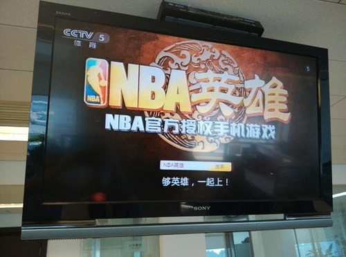 央视力推大事科技篮球手游《NBA英雄》