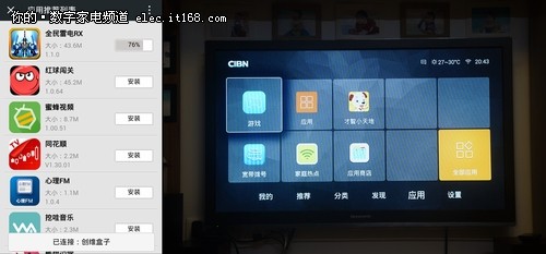 创维盒子Q+评测：微信互动功能