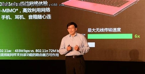 Acer宏碁2015全系新品中国闪亮发布