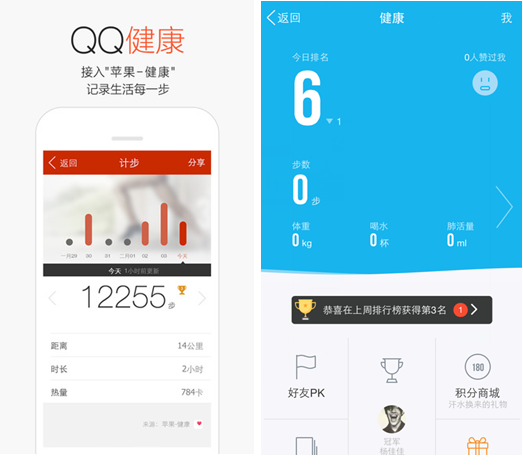 iOS版手机QQ 5.5.1完美适配Apple Watch