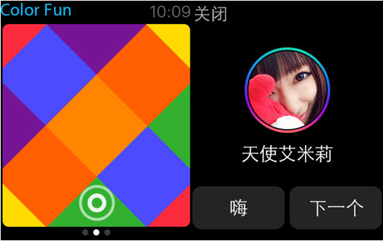 iOS版手机QQ 5.5.1完美适配Apple Watch