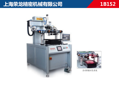 上海国际全触展展品预览抢先看(第一波)-IT168