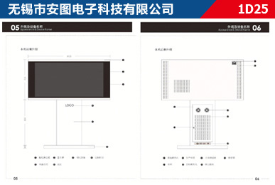 上海国际全触展展品预览抢先看(第二波)