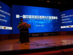 联想智慧环保云互联网+时代环保新玩法