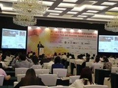 NEC惊艳第三届主题公园与景区国际峰会