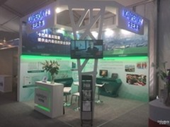 卡巴斯基亮相第二届国家网络安全宣传周