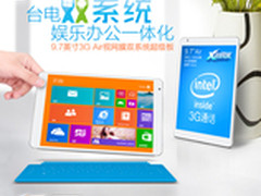 双引擎的马力 多款双系统平板电脑推荐