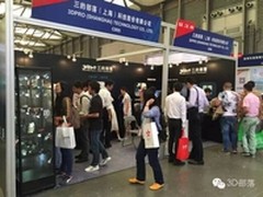 DMC 2015上海模具展 火热开场第一天
