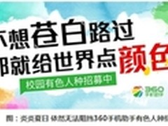 南京邮电大学上演最热校园CEO争夺战！