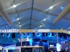 腾讯携知道创宇亮相国家网络安全宣传周