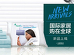 31万种国际家居精品登陆亚马逊