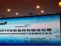 安防行业发展的风向标