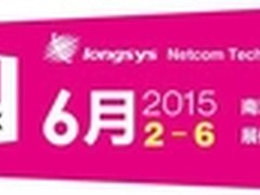 江波龙携新品亮相2015台北国际电脑展