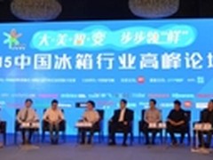 三星冰箱：立足消费者 深挖产品价值