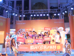 酷开六一亲子派对 线下体验火爆蓝天城