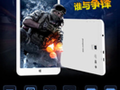 64GB双系统平板 中柏EZpad mini2仅699