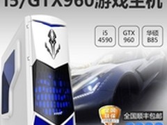 京天华盛i5/GTX960主机砸锅卖铁618大促