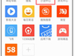 搜狗手机浏览器原著免费阅读