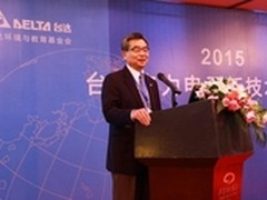 2015台达电力电子新技术研讨会隆重召开