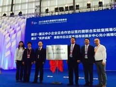 大西南，迎来另一个“大牛市”戴尔！