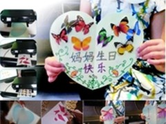 惠普4518手作贺卡 女儿用心 妈妈开心