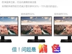 保护视力 一定要做眼保健操吗？ 