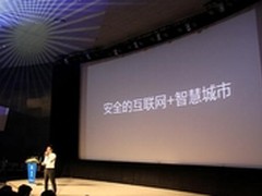 知道创宇网络安全周发布重磅产品创宇盾