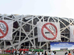 “史上最严控烟令”实施 安防如何助力