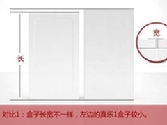辨别真假乐视超级手机手到擒来