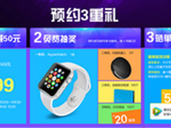 腾讯视频+微信互动 创维盒子Q+预约199