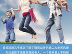 老少咸宜 5款轻巧高性价比家用相机推荐