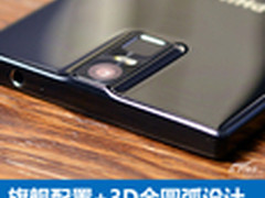 旗舰配置+3D全圆弧设计 飞利浦I999评测