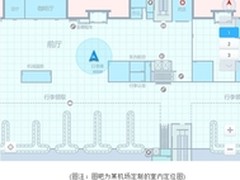 图吧导航Android SDK新版本(V5.0)上线