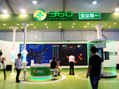 360网络安全周用大数据展示身边的安全