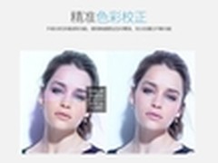 酷乐视X5小改款更为精准的色彩调校