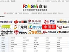 盘石网盟让广告真正落地