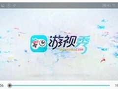 瞬间分享手机录屏软件游视秀APP测评