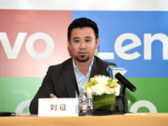 新IT新商道 联想刘征解读企业发展策略