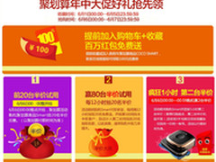 100台半价试用 Proscenic扫地机开抢