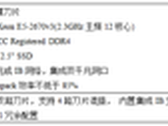 再不下手就晚了 浪潮推“1元升IB”计划