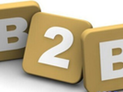 选择B2B电商平台抓住互联网+时代大机遇