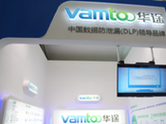 对话华途“少帅” 深耕数据安全市场