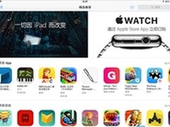 App Store改变游戏推荐方式
